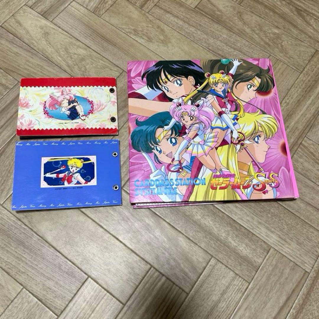 本日最終価格！セーラームーン カードダス　ファイル3個　約100枚セット