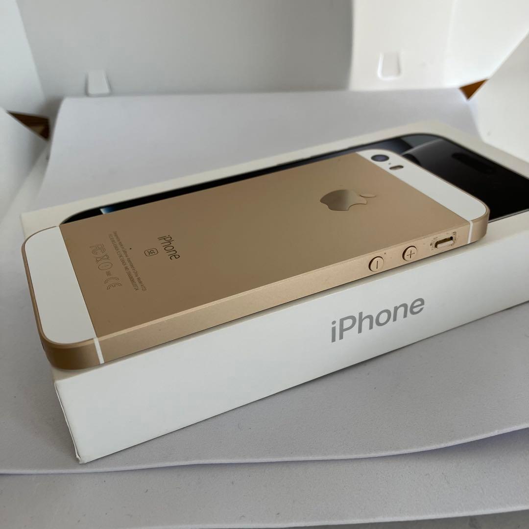 【すぐ発送】iPhone SE1 32GB SIMフリー 【美品】