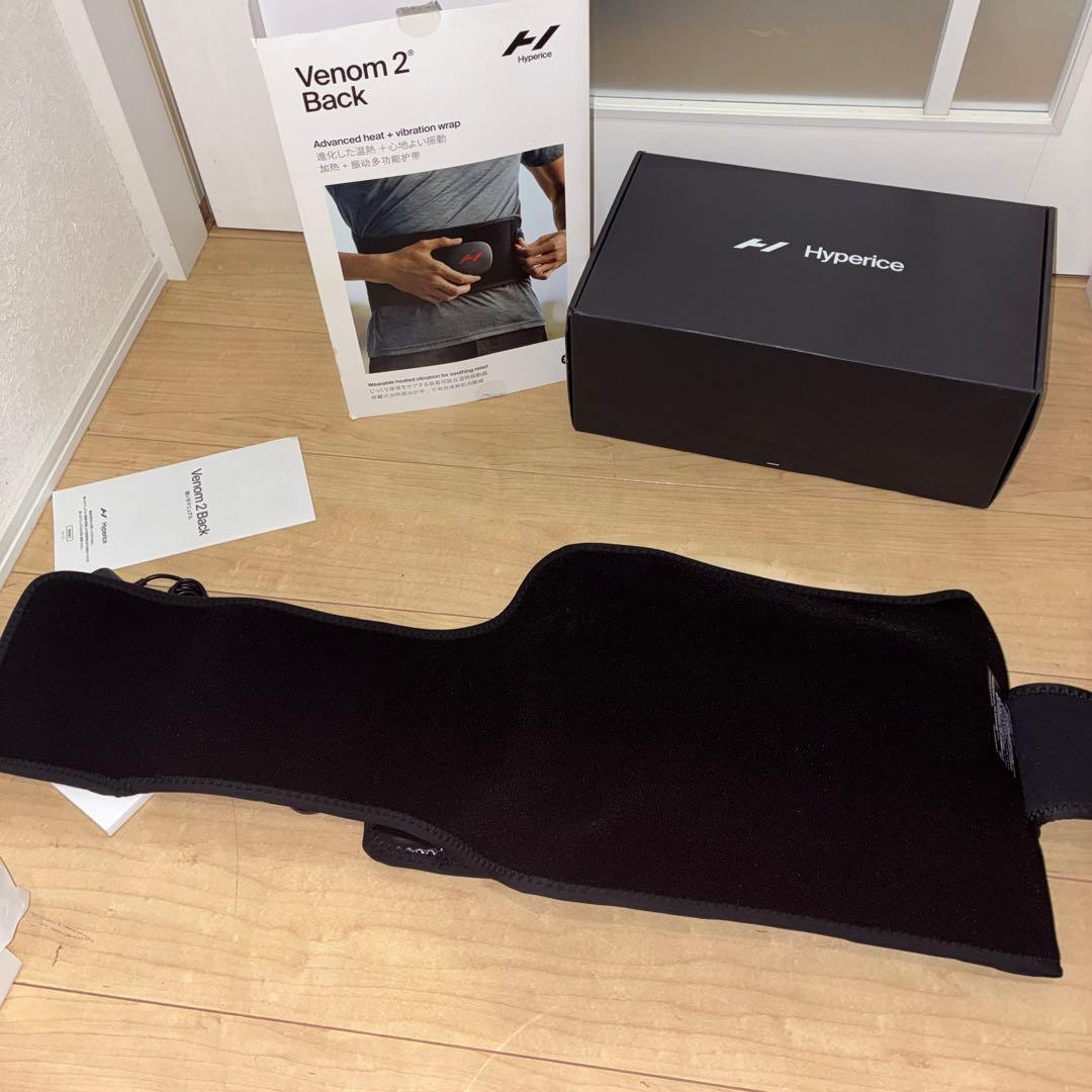 Hyperice Venom 2 Back 数回のみの使用です