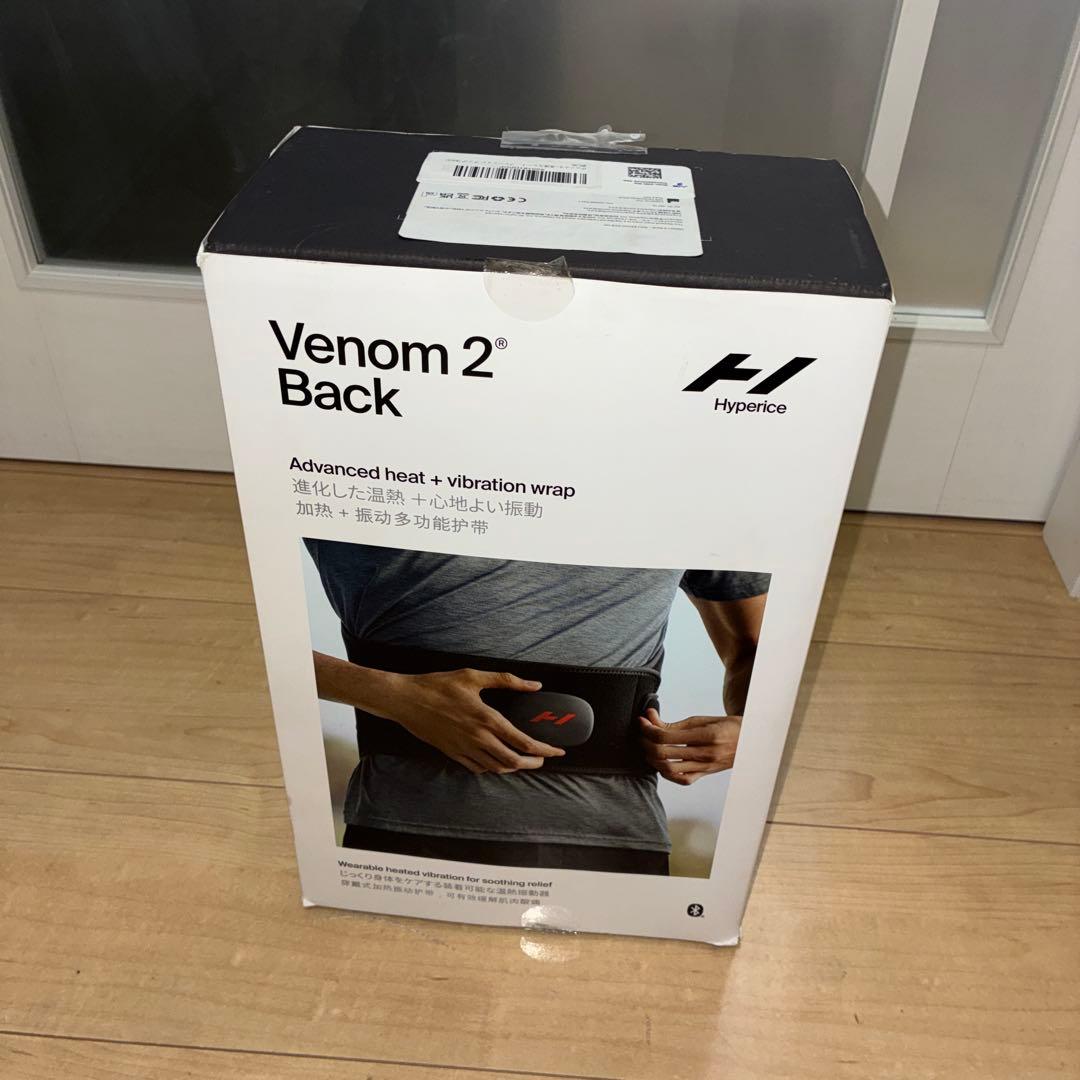 Hyperice Venom 2 Back 数回のみの使用です