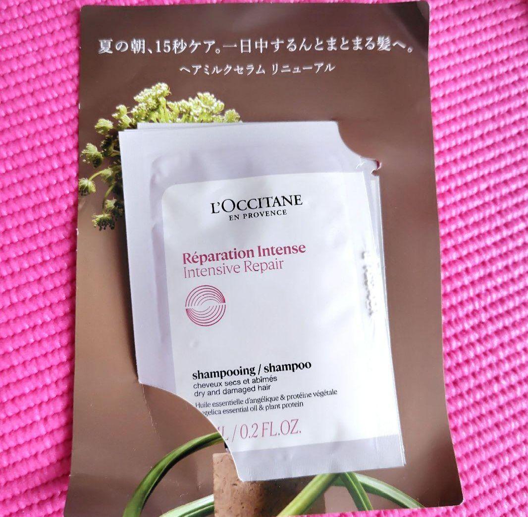 L'OCCITAN 8点詰め合わせセット