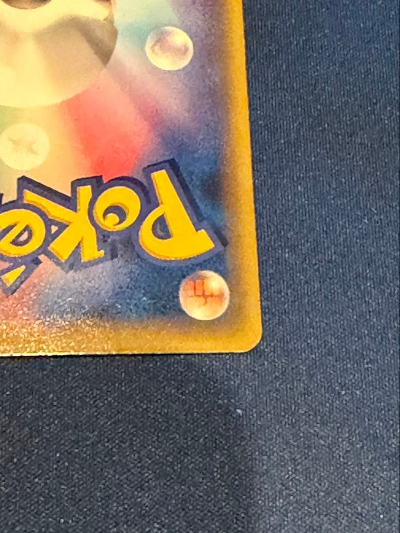 タイムセール　ピカチュウ　XYのプロモ　ともだちのわ
