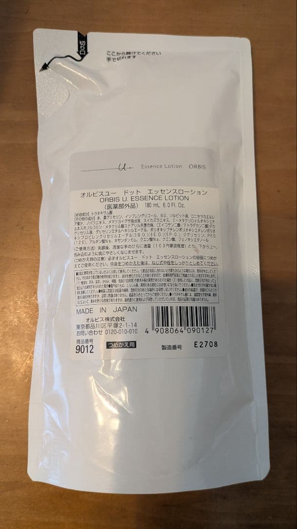 ORBIS　ドットユー　 エッセンスローション 詰め替え　2本セット　1本でも