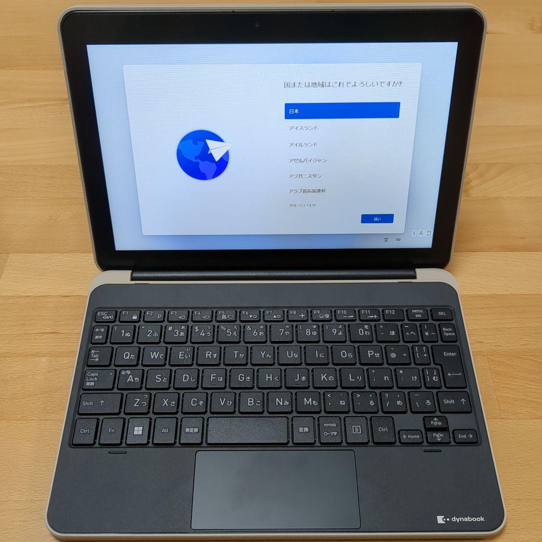 dynabook KZ20/X ２in１タブレットPC