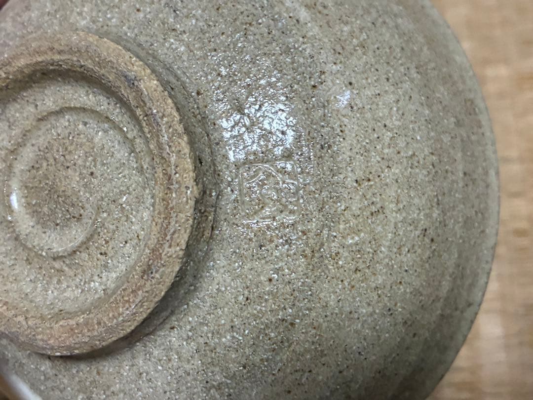 茶道具 刷毛目 茶碗 陶器 渦巻き模様 三点 まとめて