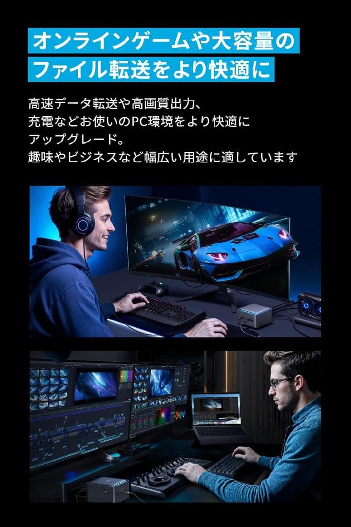 Anker Prime ドッキングステーション Thunderbolt 5 対応
