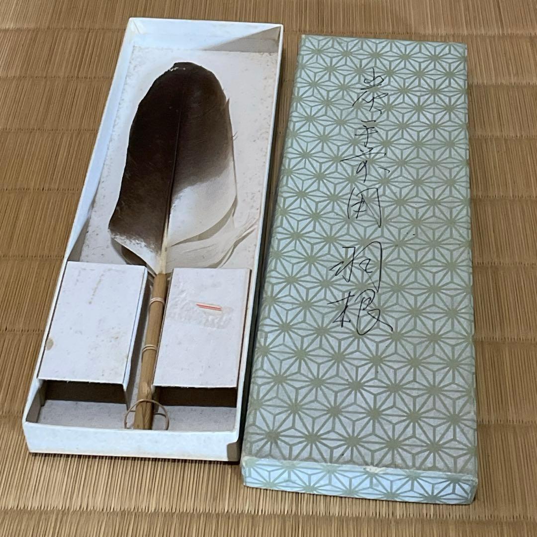 灰手前用　羽箒　鷹　表千家　茶道具　炉　風炉