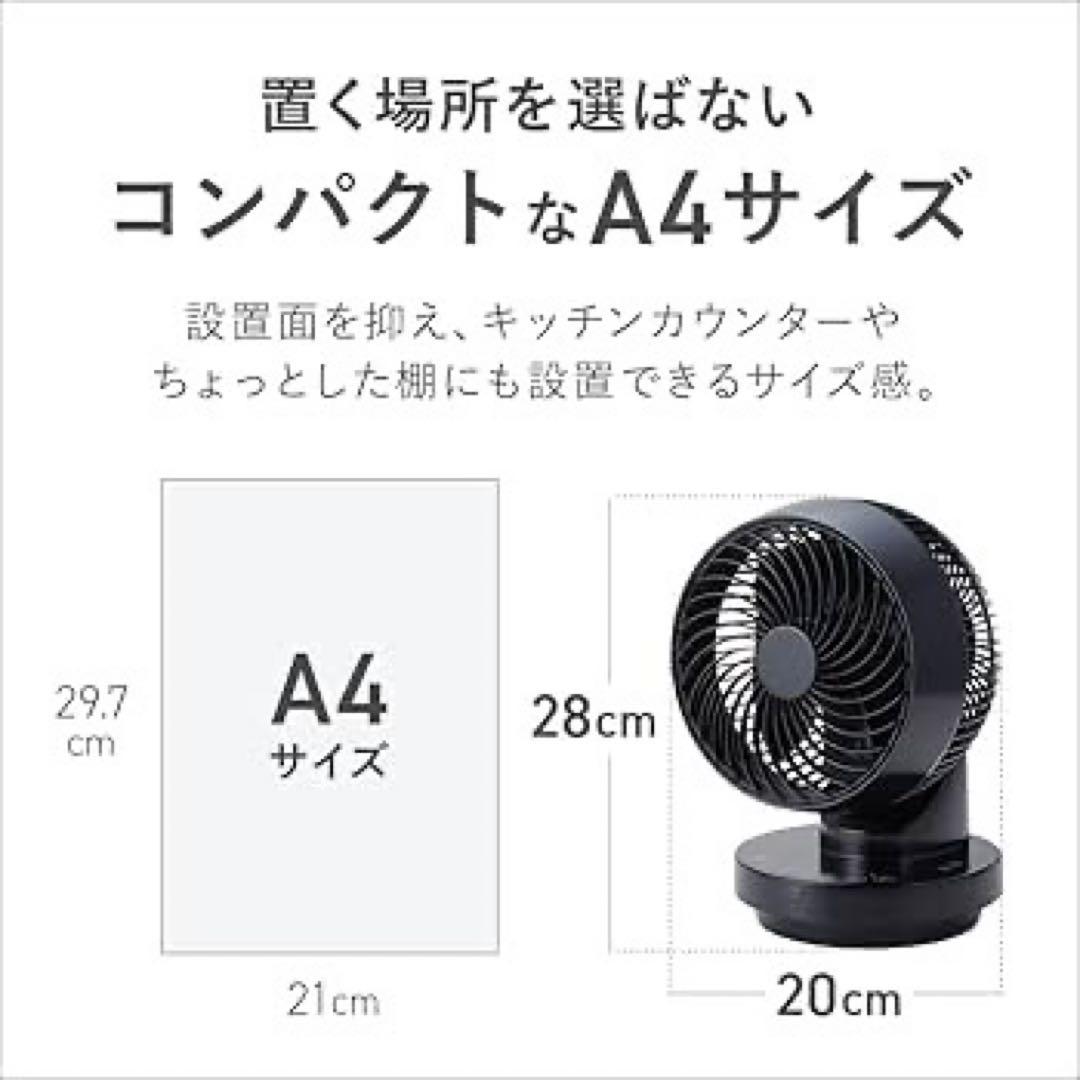空气循环器 黑色 CF-AZ0693BK