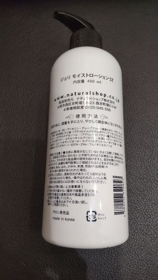 JOLIセラミドクリーム＆EORA ハンドクリームセット