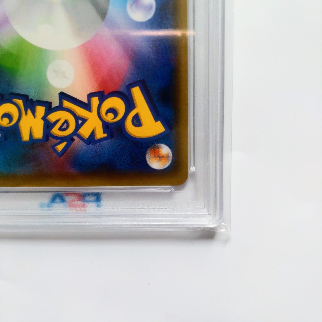 【PSA10】ヨコハマのピカチュウ 281/SM-P