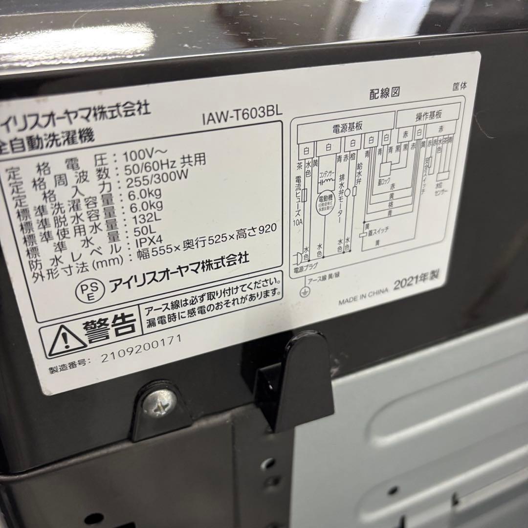 ★163　冷蔵庫　洗濯機　電子レンジ　安い　一人暮らし　家電セット　設置無料