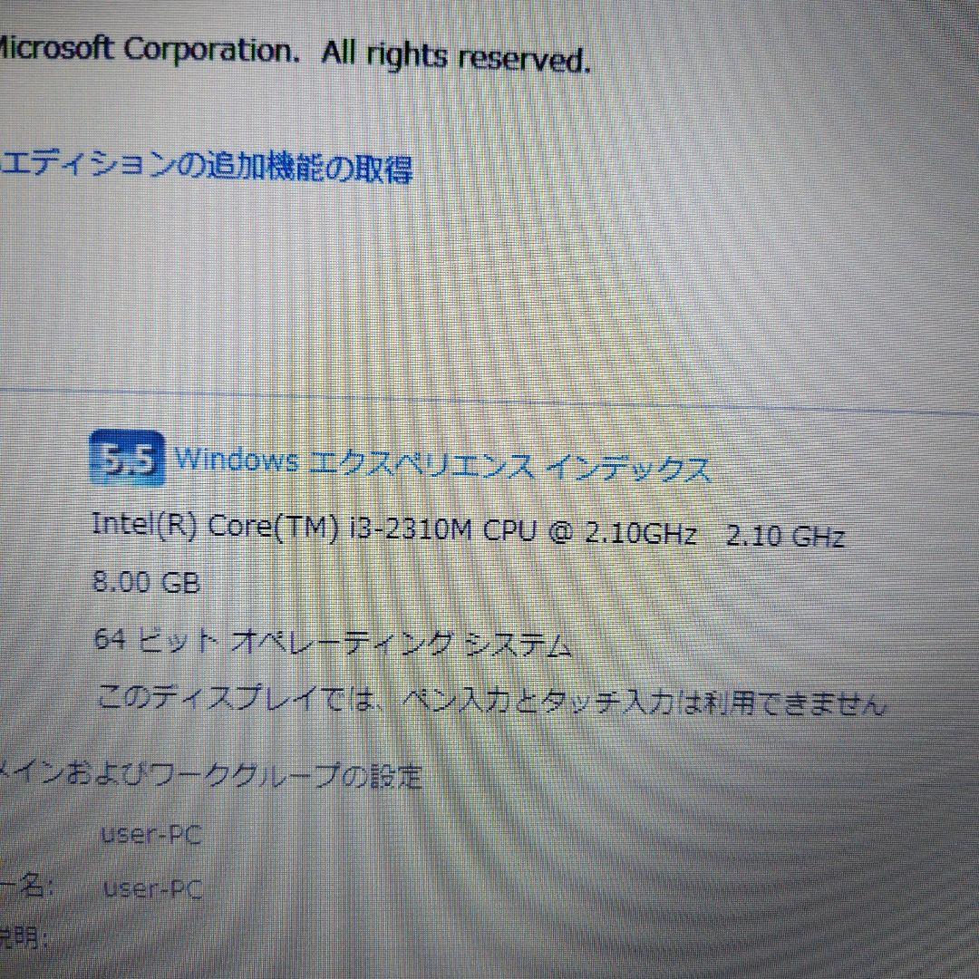 HP ノートPC（AutoCAD2013,Office2013インストール済み）