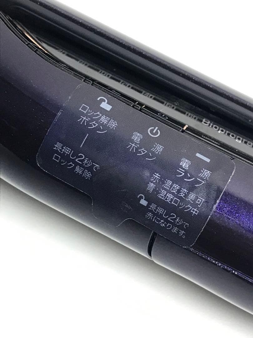 ヘアビューロン　27d Plus ストレート