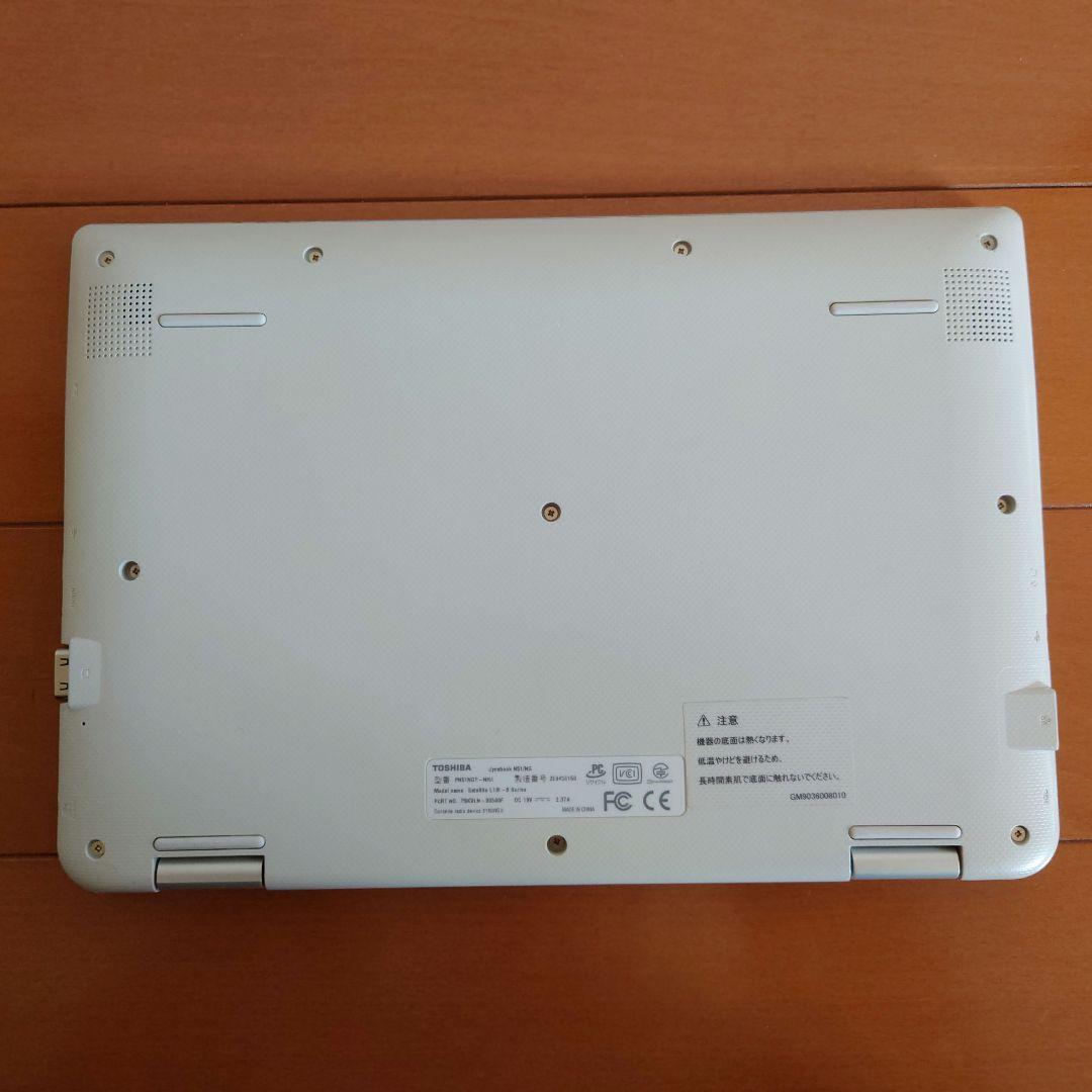 設定済み✨️東芝コンパクトノートパソコン✨️dynabook ✨️タッチパネル
