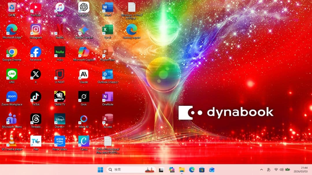 設定済み✨️東芝コンパクトノートパソコン✨️dynabook ✨️タッチパネル