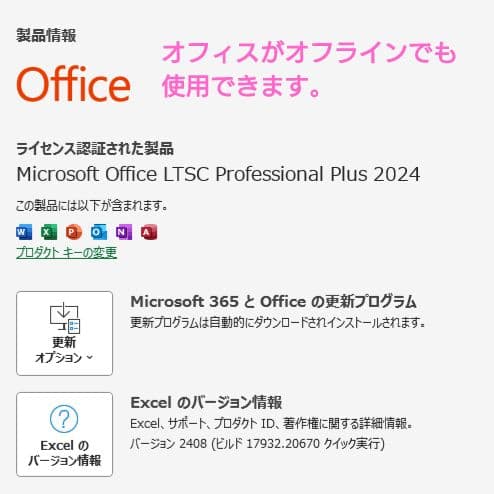 設定済み✨️東芝コンパクトノートパソコン✨️dynabook ✨️タッチパネル