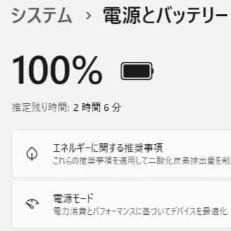 設定済み✨️東芝コンパクトノートパソコン✨️dynabook ✨️タッチパネル