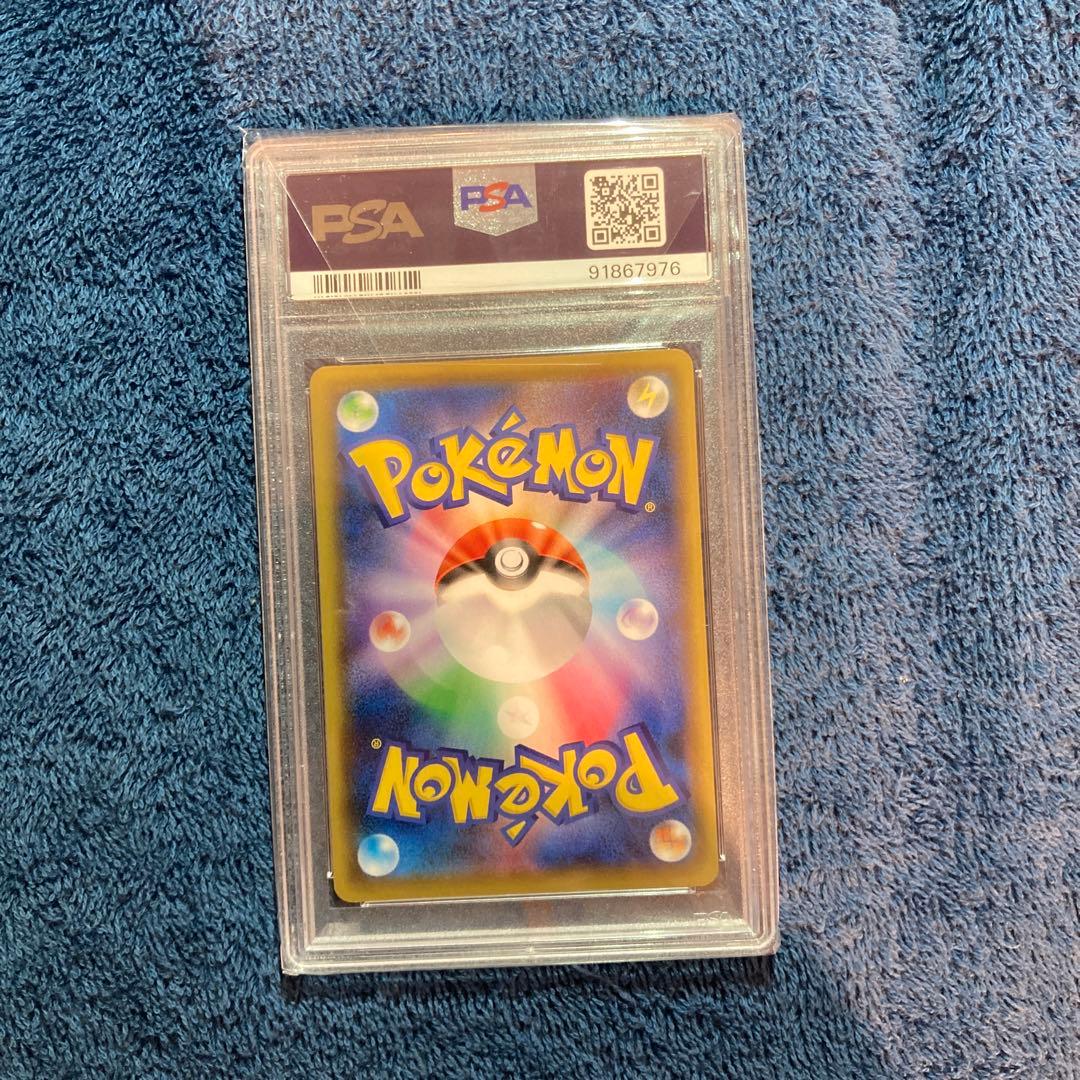 ポケモンカード カトレア SR 【PSA9】