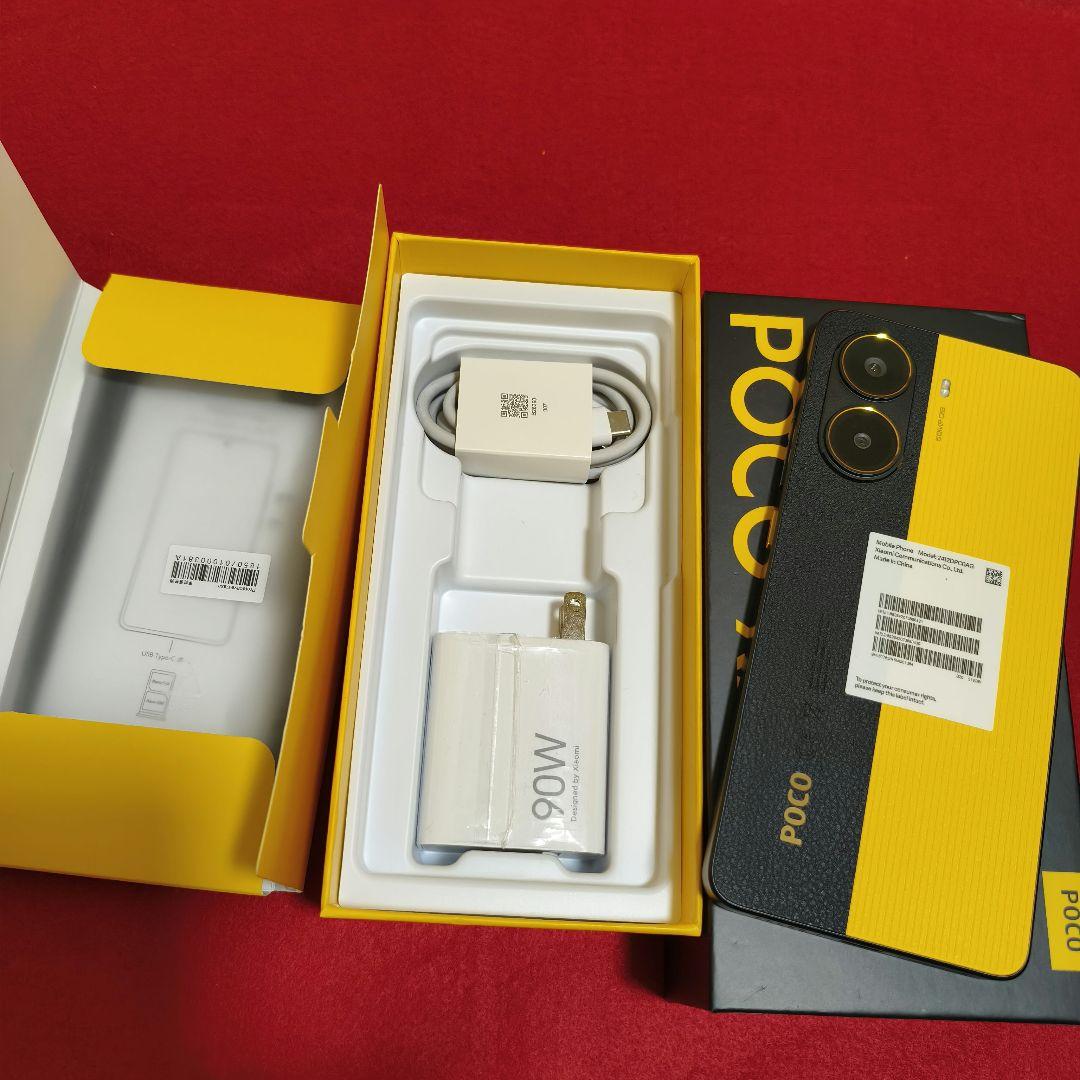 【国内版美品】POCO X7 Pro 12GB 512GB イエロー 付属品完備