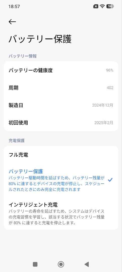 【国内版美品】POCO X7 Pro 12GB 512GB イエロー 付属品完備
