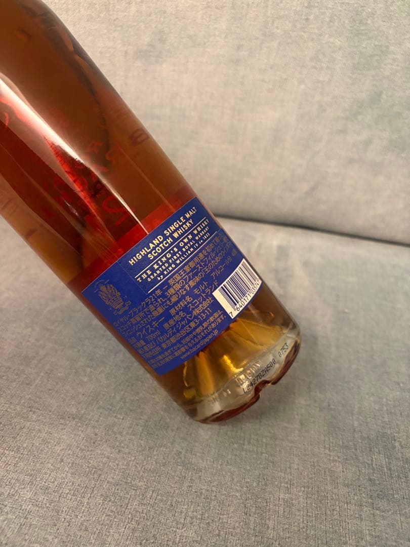 （希少/新品/未開封）ロイヤルブラックラ 21年 700ml 白箱付き