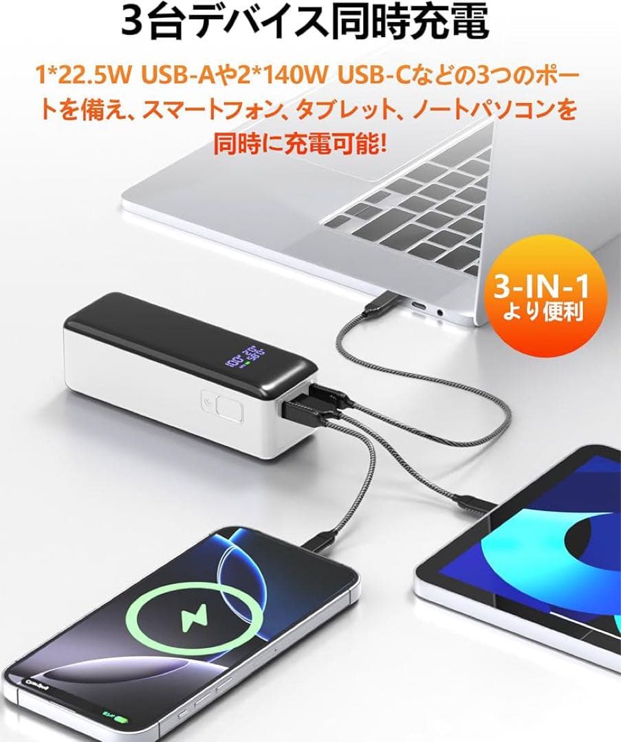 モバイルバッテリー 大容量 40000mAh PSE認証