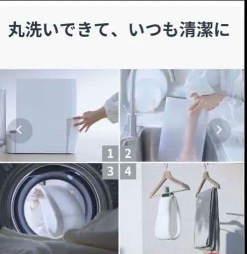Switchbot　気化式加湿器　スイッチボット