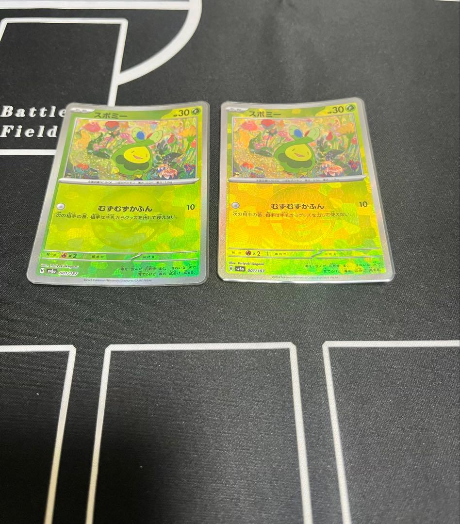 ポケモンカード　モンスターボールミラー　 SRまとめ売り