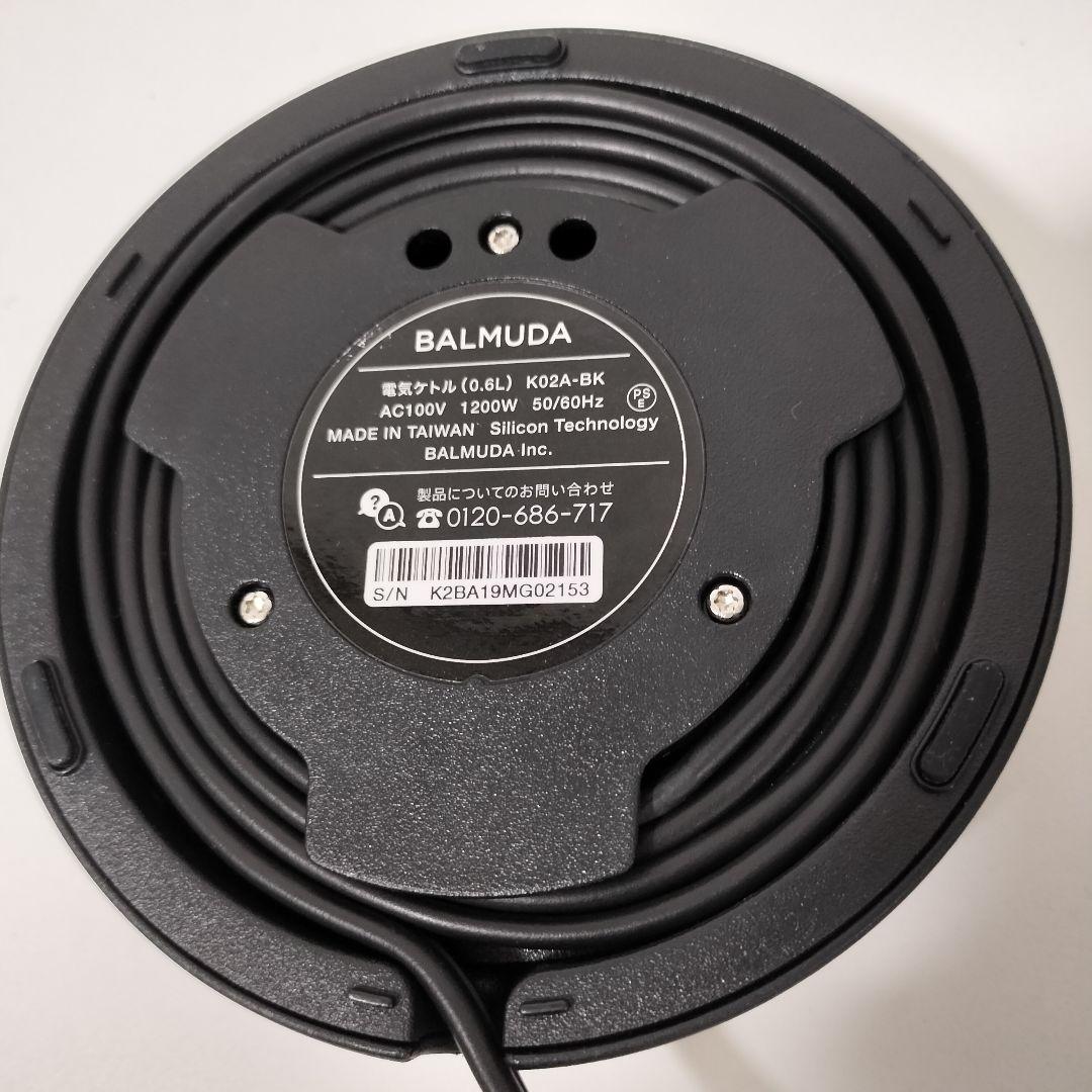 【動作確認済】BALMUDA バルミューダ　電気ケトル　黒　1417