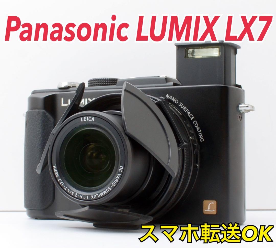 F1.4の明るさ！Panasonic LUMIX LX7★転送OK★高級コンデジ
