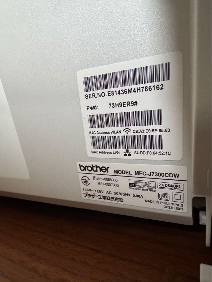 [ジャンク品]brother MFC-J7300CDW インクジェットプリンター