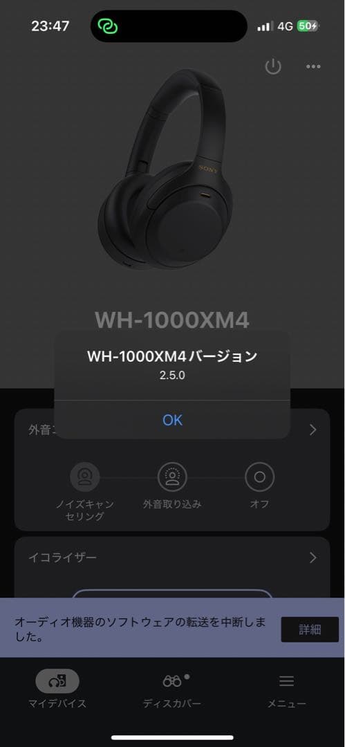 美品 SONY WH-1000XM4（B） ワイヤレスノイズキャンセリング