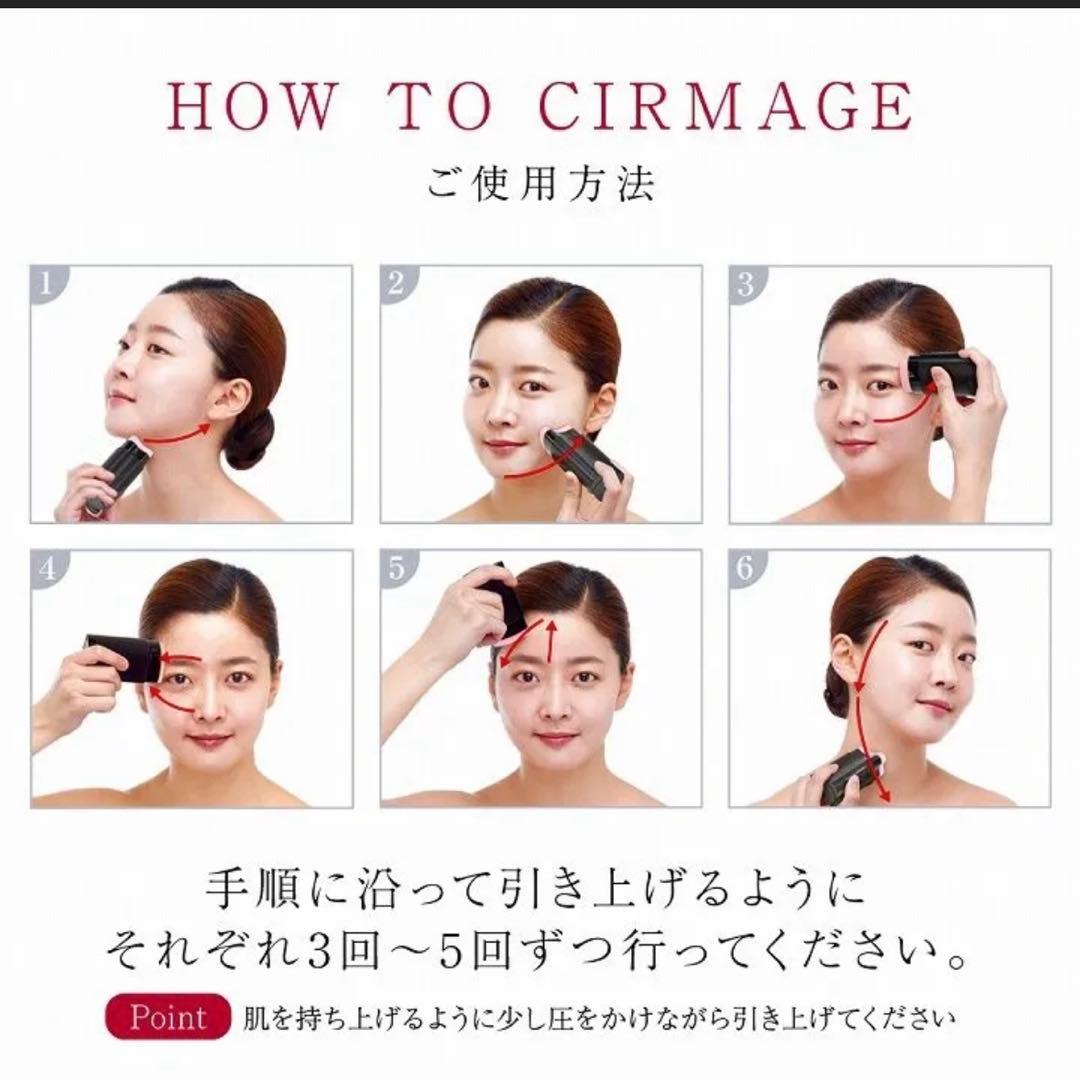 【新品】MAXCLINIC トーンアップリフティングバーム☆カッサ付き