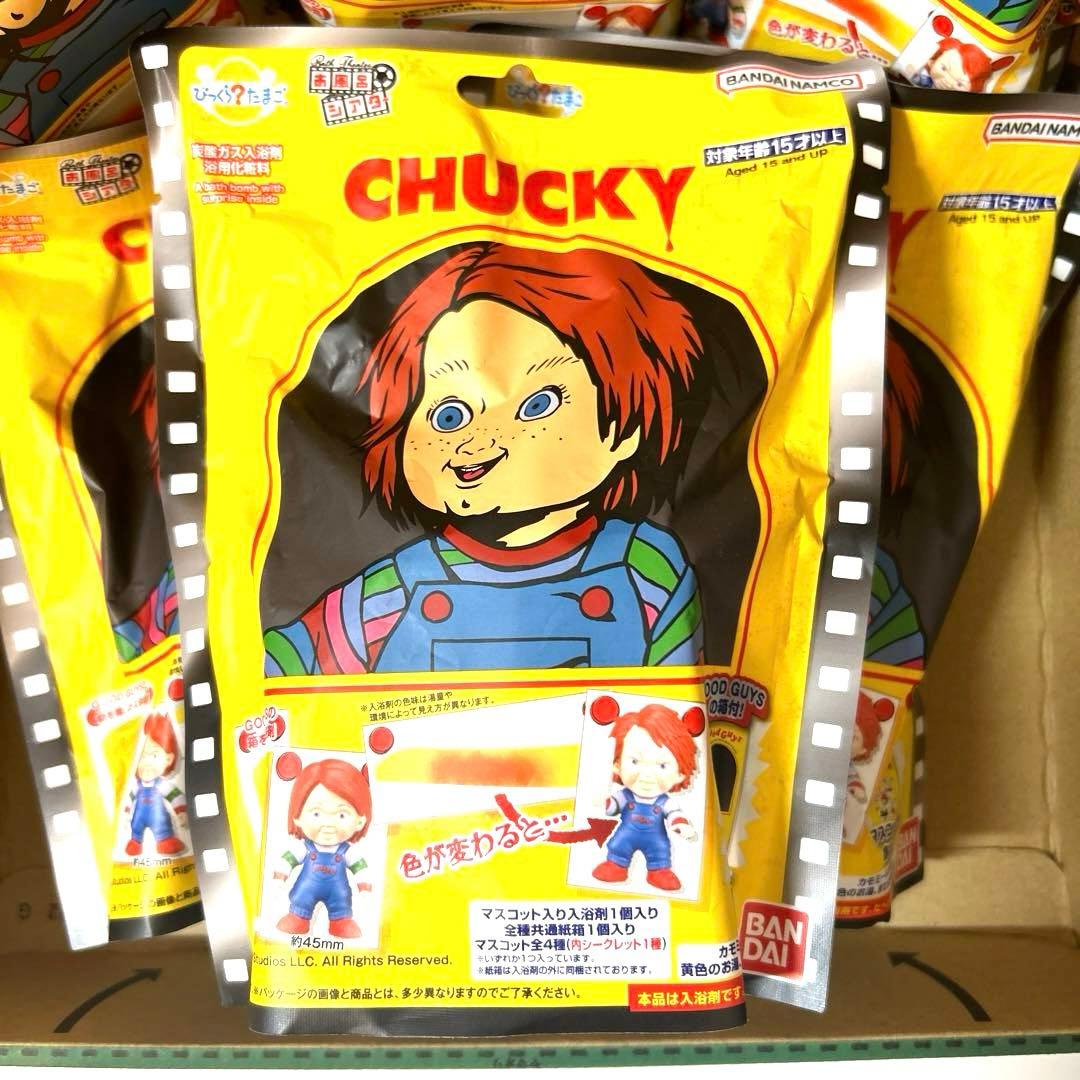 新品　びっくらたまご　CHUCKY チャッキー 6個セット