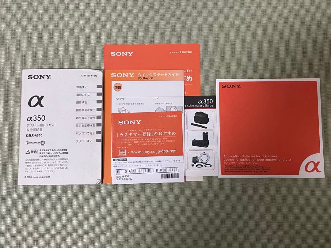 SONY α350 デジタル一眼レフカメラ 本体　レンズ付き　即日発送！