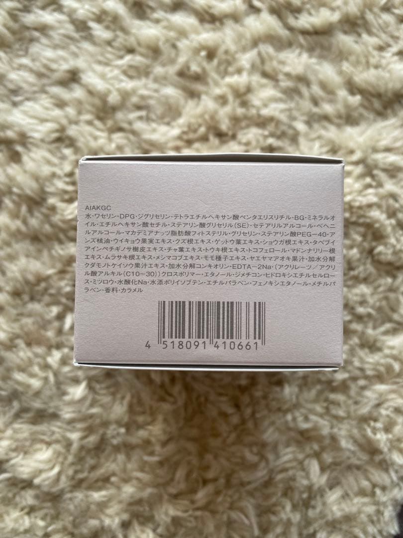 【新品未使用】イグニス モイスチュアライジング エフフォーリア クリーム 50g