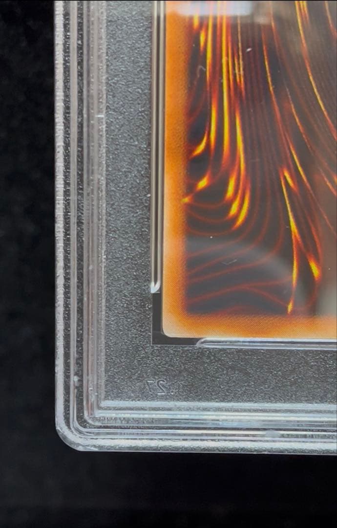 PSA9 竜騎士ガイア　シークレットレア　1999年　遊戯王　初期