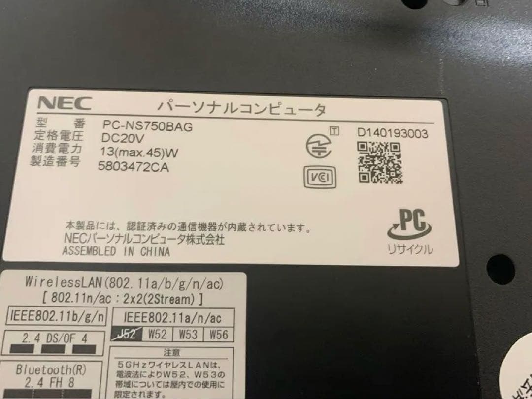 NECタッチパネルi7/16/SSD1TB office2024
