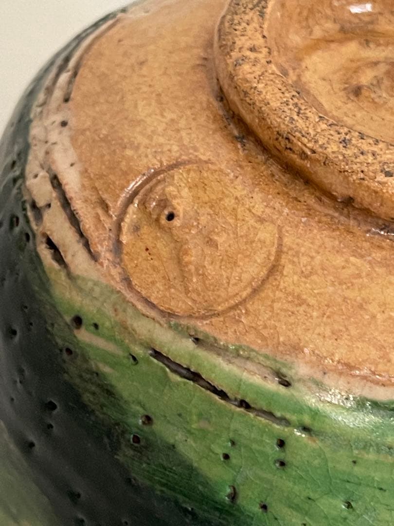 出口王仁三郎　茶碗　耀盌　ようわん 口径10.5cm 高さ7.5cm