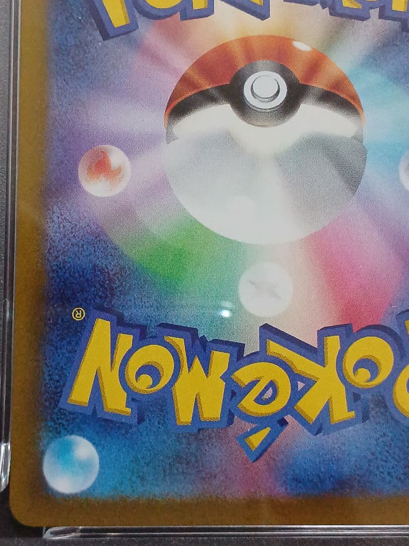 PSA10 ルギアv rr