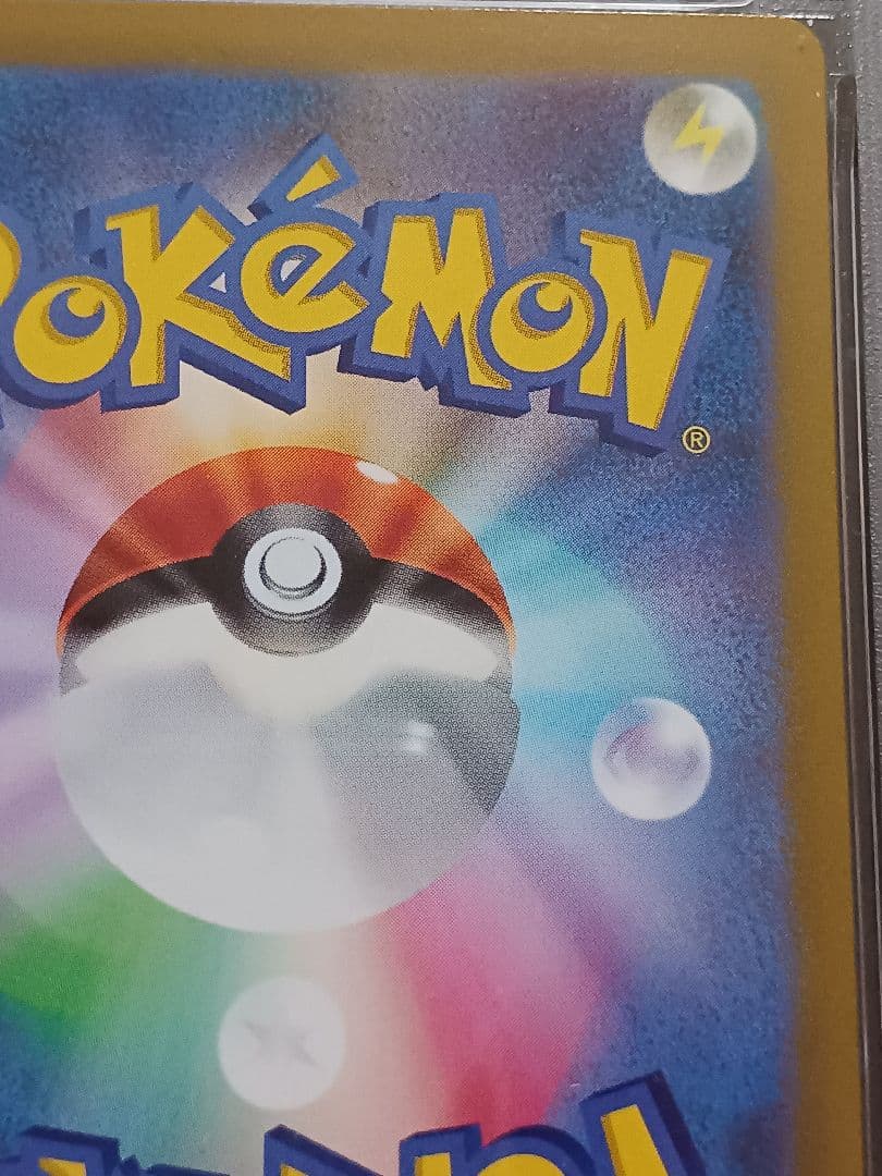 PSA10 ルギアv rr