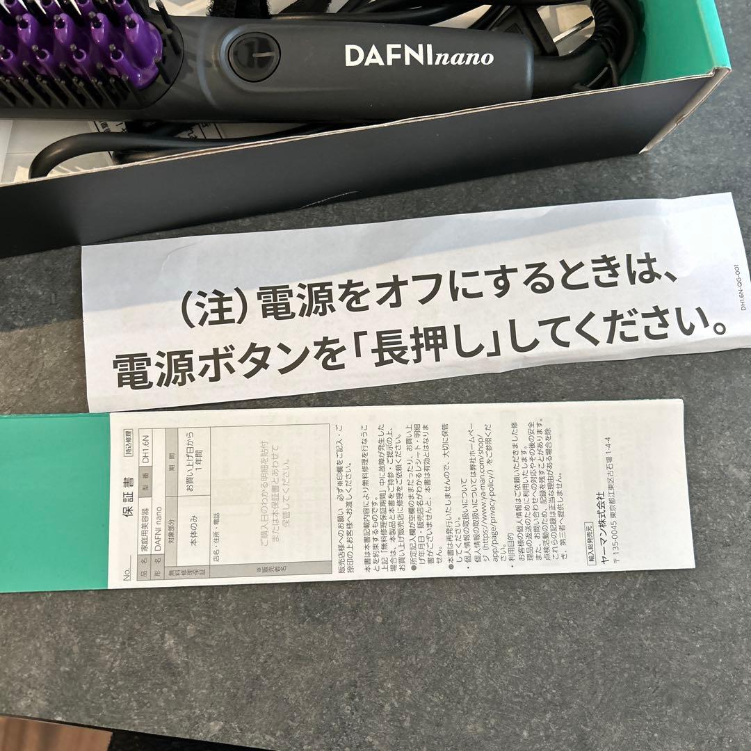 DAFNI nano MINI STYLING HOT BRUSH ヘアブラシ