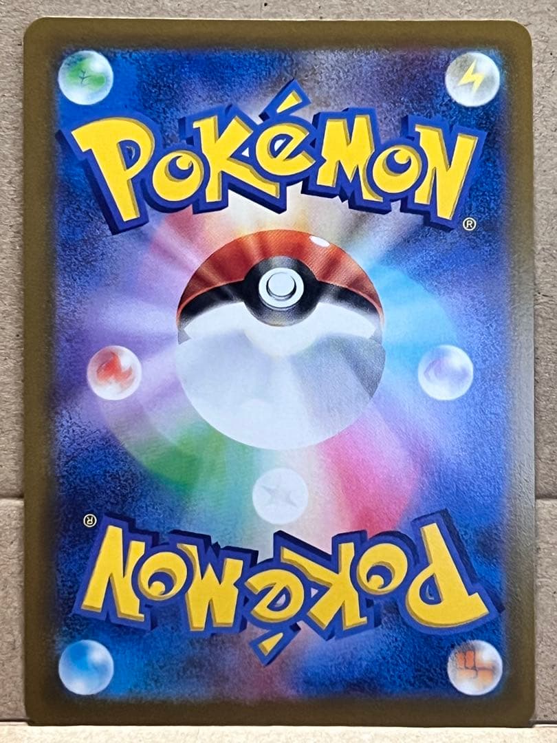 ポケモンカード　かがやくリザードン　ポケモンgo