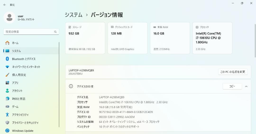ThinkPad X1 Carbon Gen8 i7/16G/タッチ/LTE