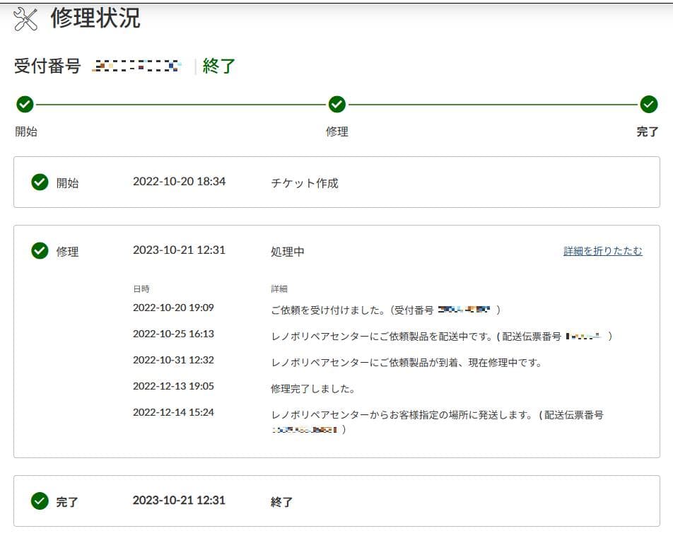 ThinkPad X1 Carbon Gen8 i7/16G/タッチ/LTE