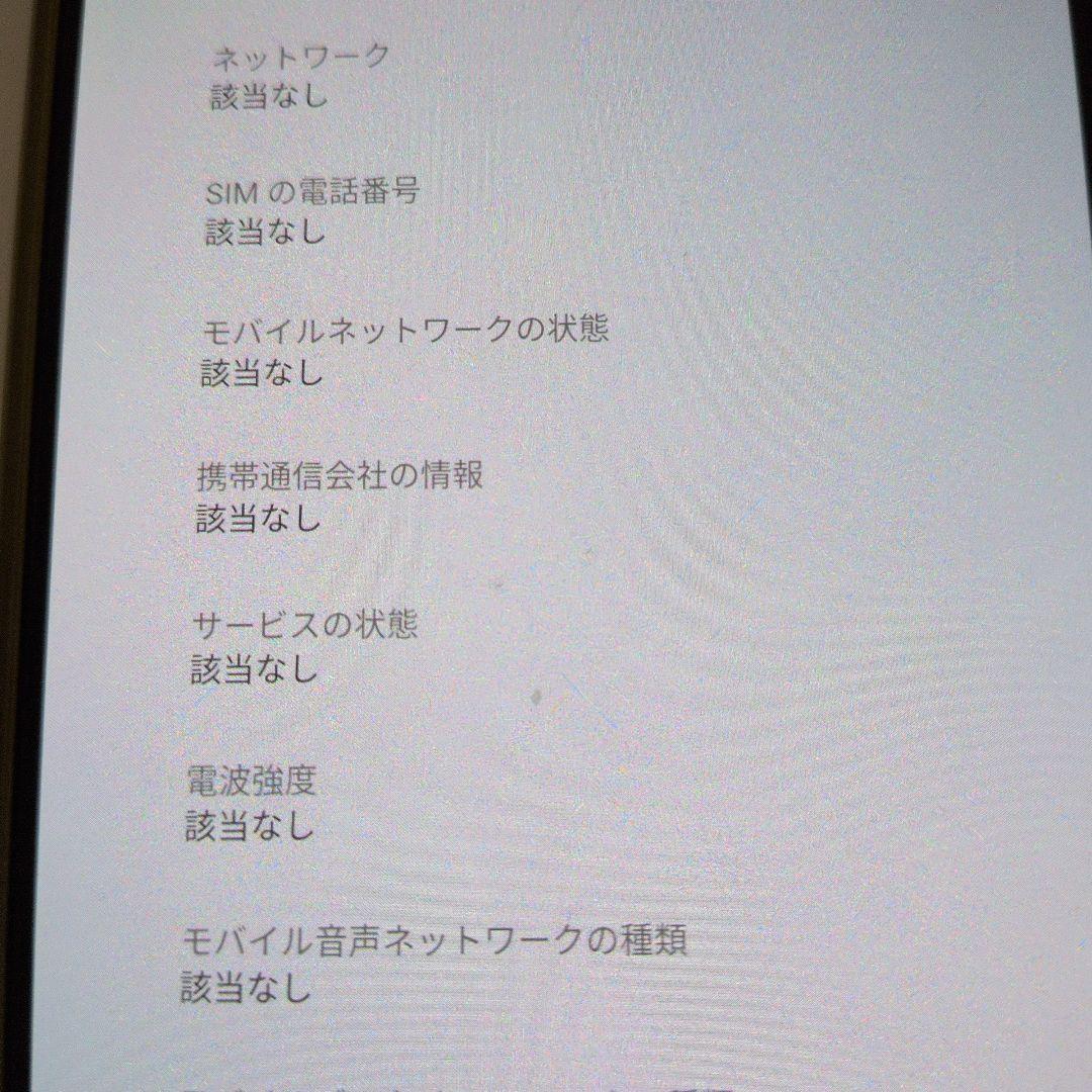 【Xiaomi Mi】 スマートフォン/128GB/Mi 10 Lite 5G