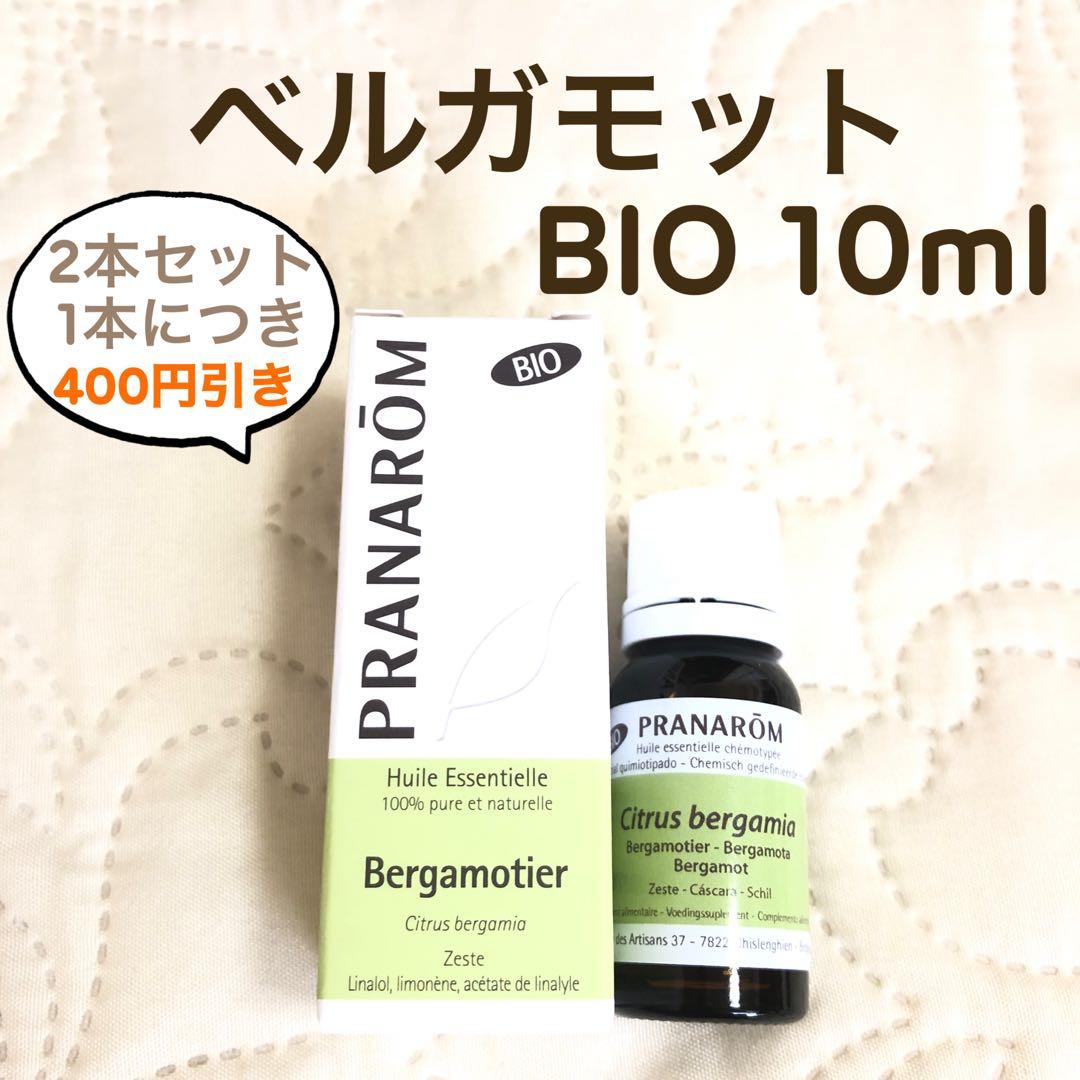 そらかな様 リクエスト プラナロム 4点 まとめ商品