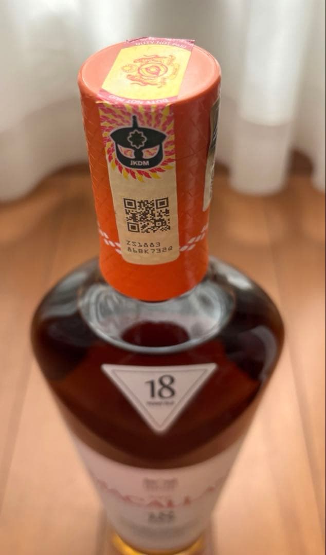 The Macallan Colour Collection 18年