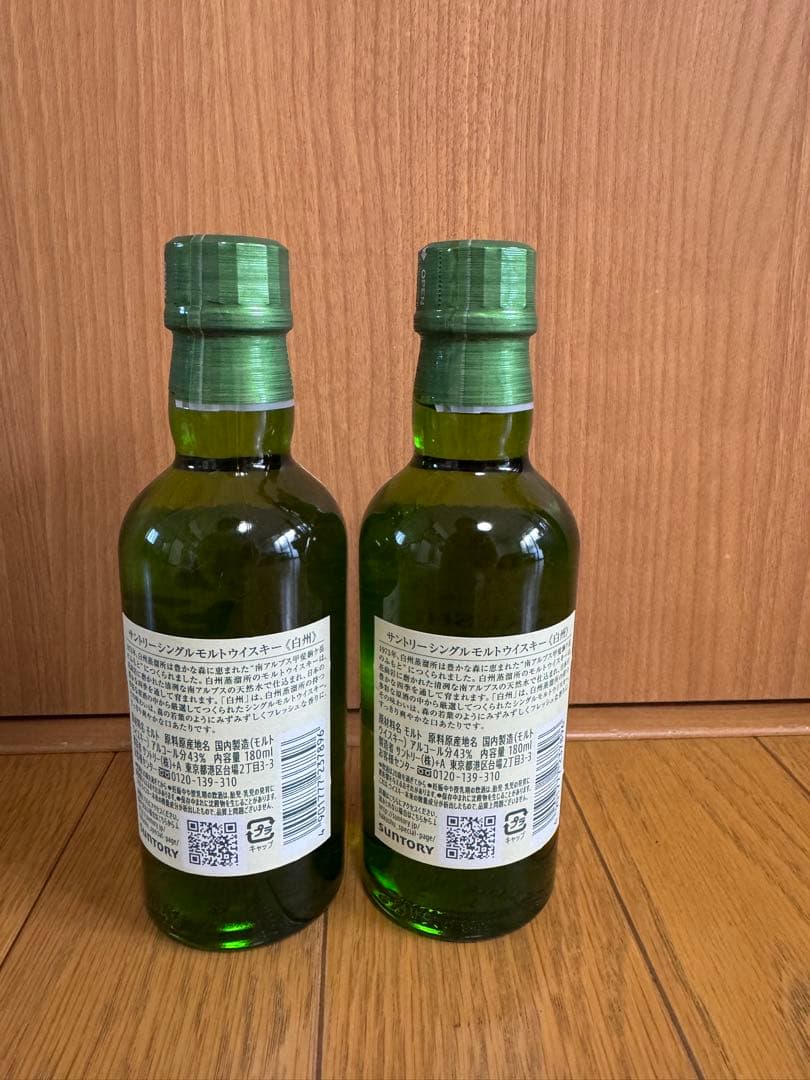 【新品】サントリーウイスキー 白州180ml 2本
