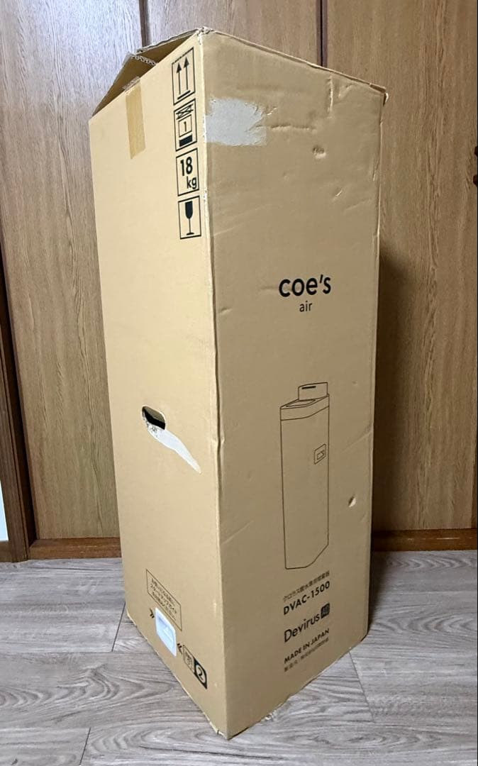 【新品】Devirus AC 空間除菌デバイス DVAC-1500